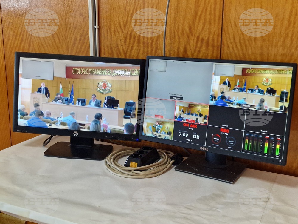 Асеновград - Общински съвет - заседание