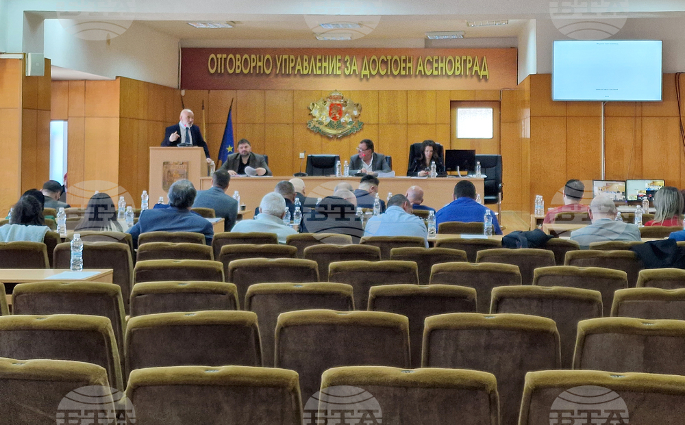 Асеновград - Общински съвет - заседание