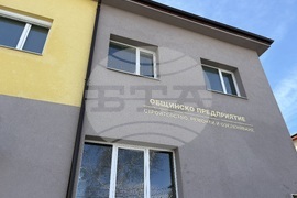 Самоков - Общинско лесничейство „Самоков“