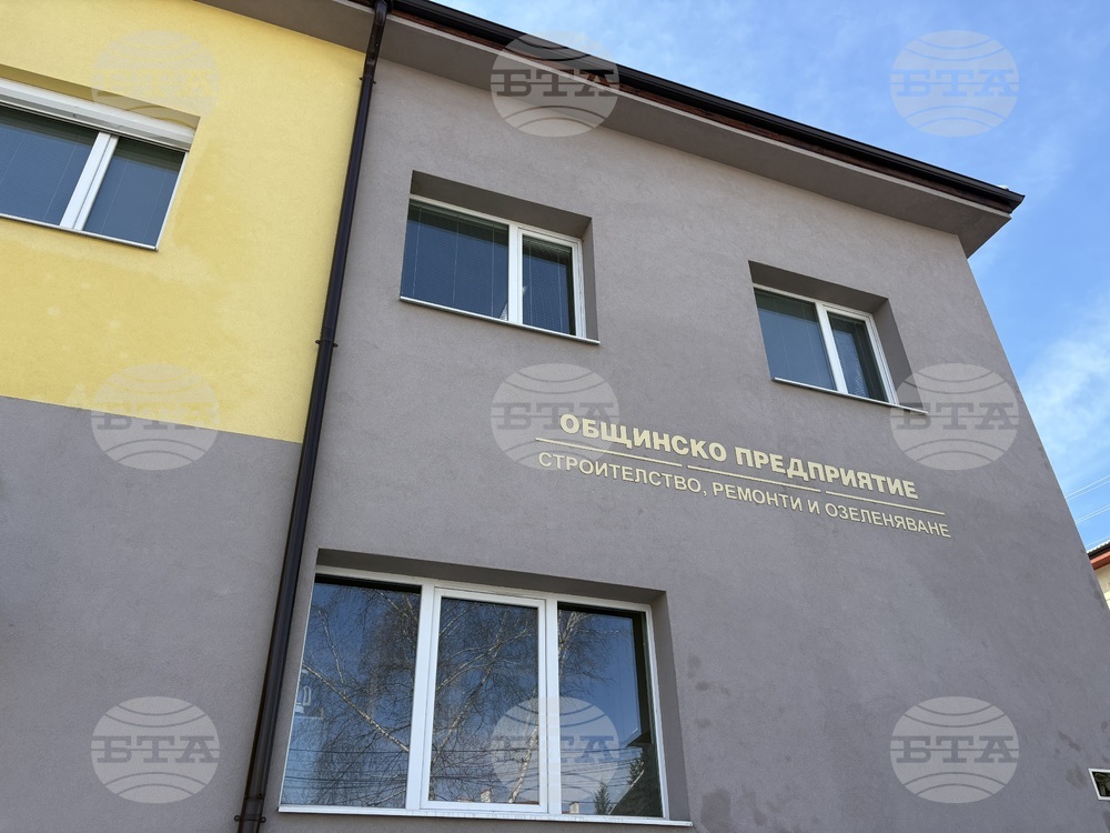 Самоков - Общинско лесничейство „Самоков“