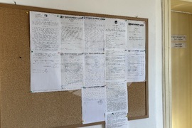 Самоков - Общинско лесничейство „Самоков“