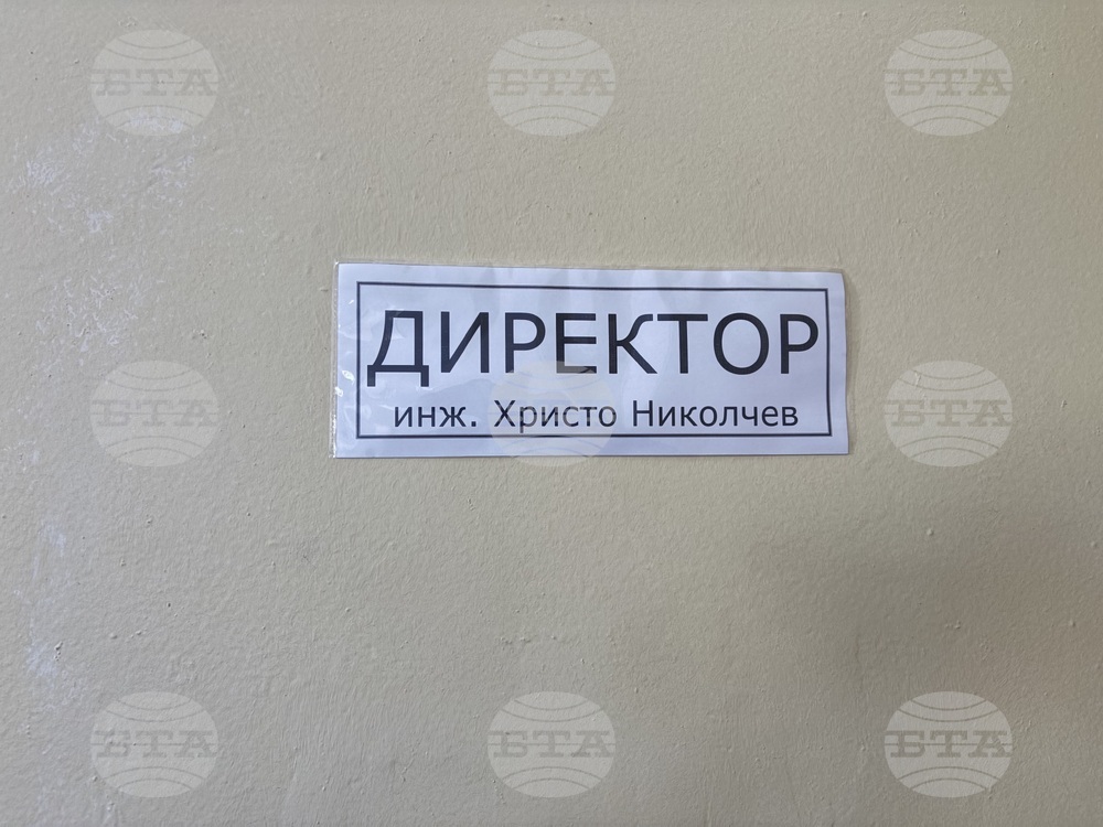 Самоков - Общинско лесничейство „Самоков“