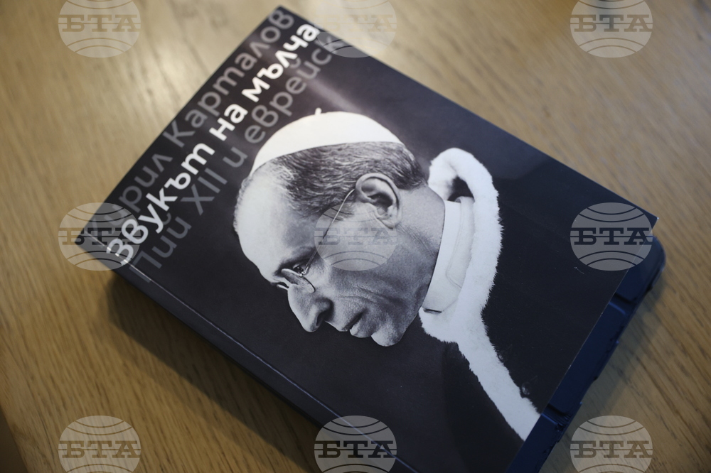 Българската академия на науките (БАН) - проф. Кирил Карталов - лекция