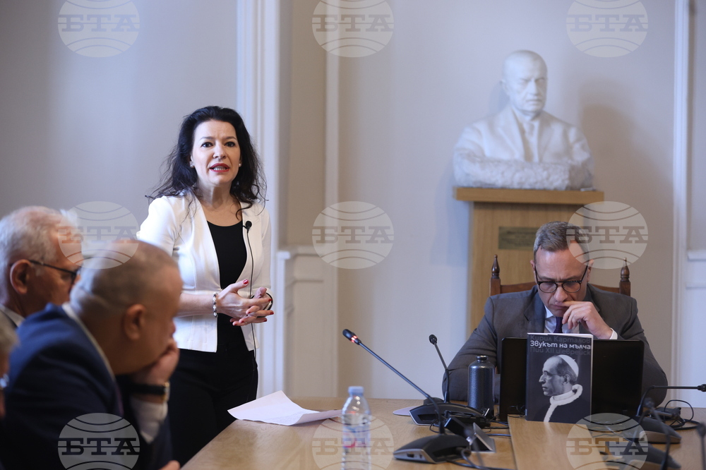 Българската академия на науките (БАН) - проф. Кирил Карталов - лекция