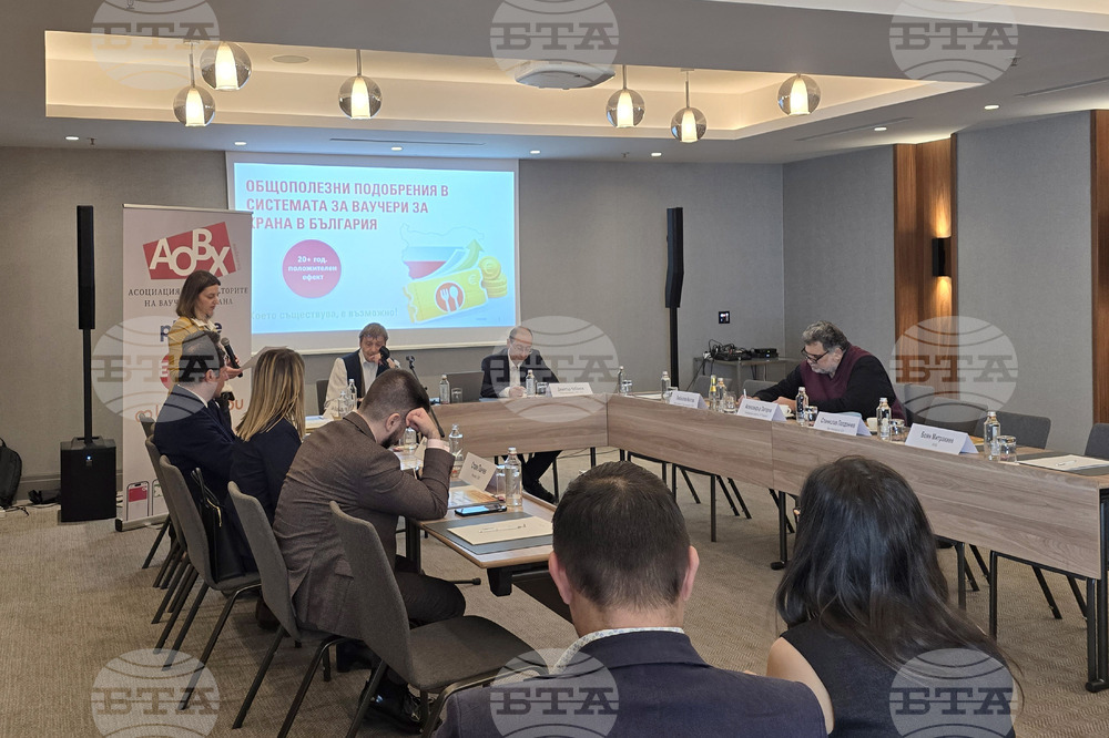 Асоциация на операторите на ваучери за храна (АОВХ) - дискусия