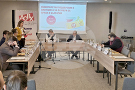 Асоциация на операторите на ваучери за храна (АОВХ) - дискусия