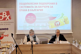 Асоциация на операторите на ваучери за храна (АОВХ) - дискусия