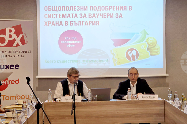 Асоциация на операторите на ваучери за храна (АОВХ) - дискусия