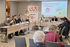 Асоциация на операторите на ваучери за храна (АОВХ) - дискусия