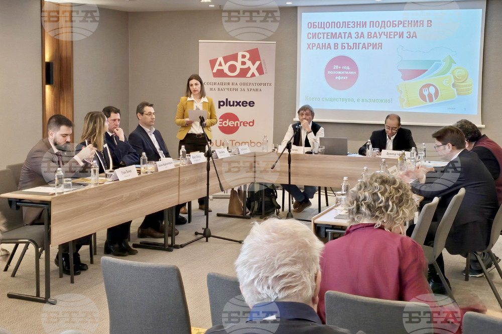 Асоциация на операторите на ваучери за храна (АОВХ) - дискусия