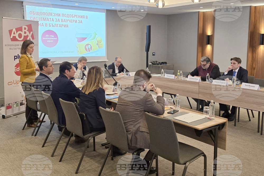 Асоциация на операторите на ваучери за храна (АОВХ) - дискусия