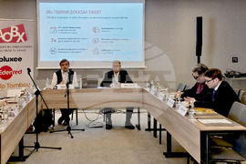 Асоциация на операторите на ваучери за храна (АОВХ) - дискусия