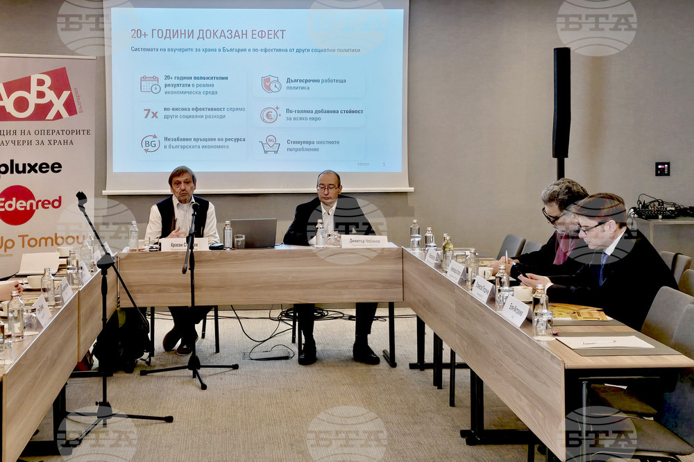 Асоциация на операторите на ваучери за храна (АОВХ) - дискусия