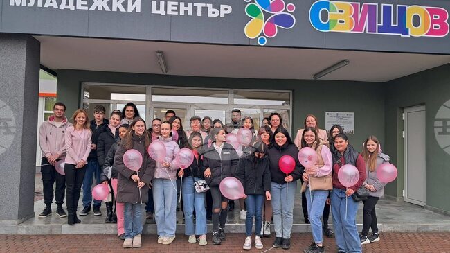 Денят на розовата фланелка отбелязаха в Младежкия център в Свищов