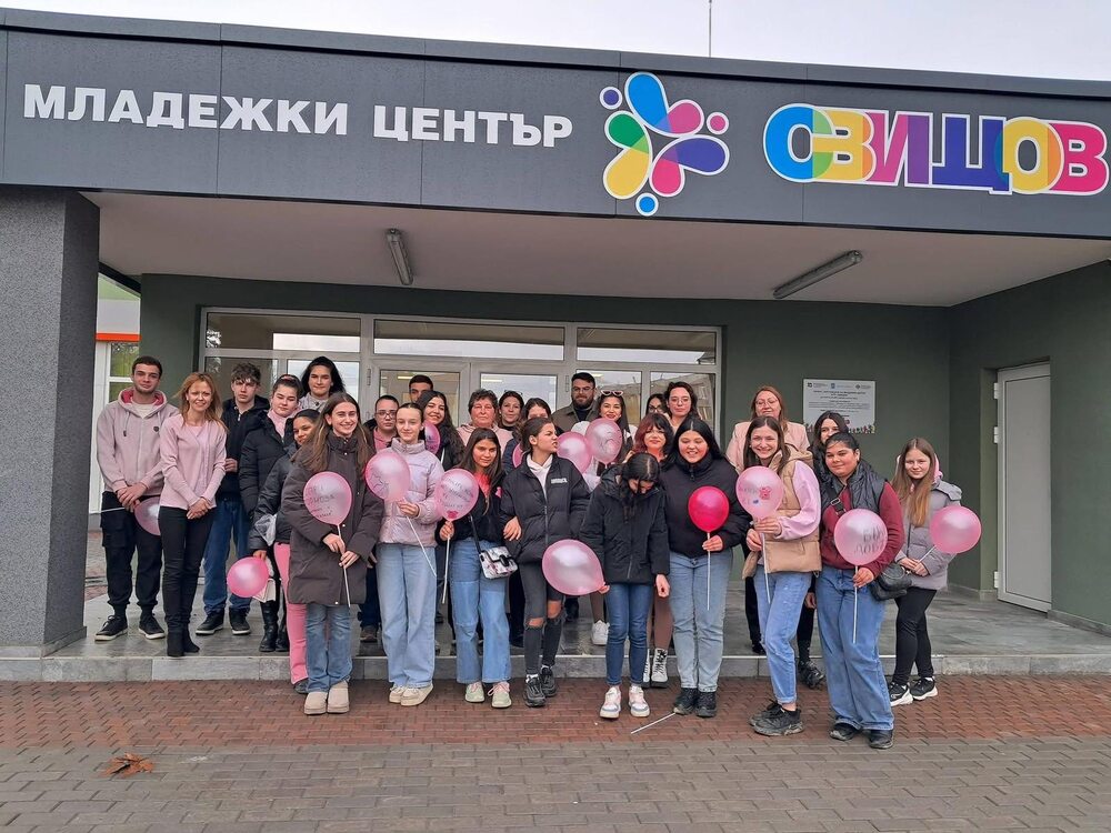 Денят на розовата фланелка отбелязаха в Младежкия център в Свищов