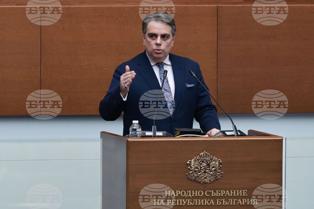 Народно събрание - редовно заседание