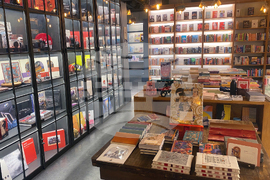 Турция - кафе „Миноя Пера“ - книги - Георги Господинов