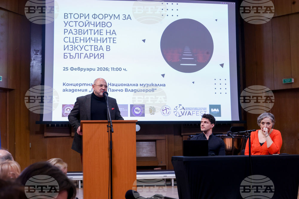 Национална музикална академия - устойчиво развитие на сценичните изкуства - форум