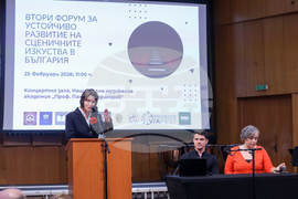 Национална музикална академия - устойчиво развитие на сценичните изкуства - форум