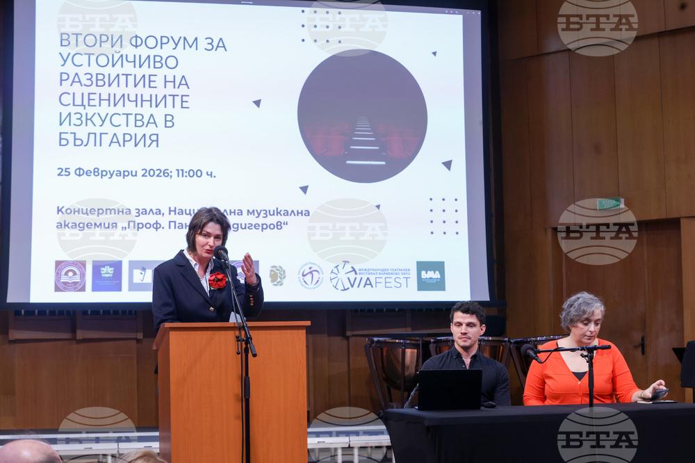 Национална музикална академия - устойчиво развитие на сценичните изкуства - форум