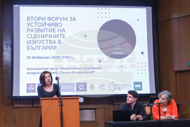 Национална музикална академия - устойчиво развитие на сценичните изкуства - форум