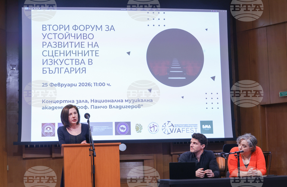 Национална музикална академия - устойчиво развитие на сценичните изкуства - форум