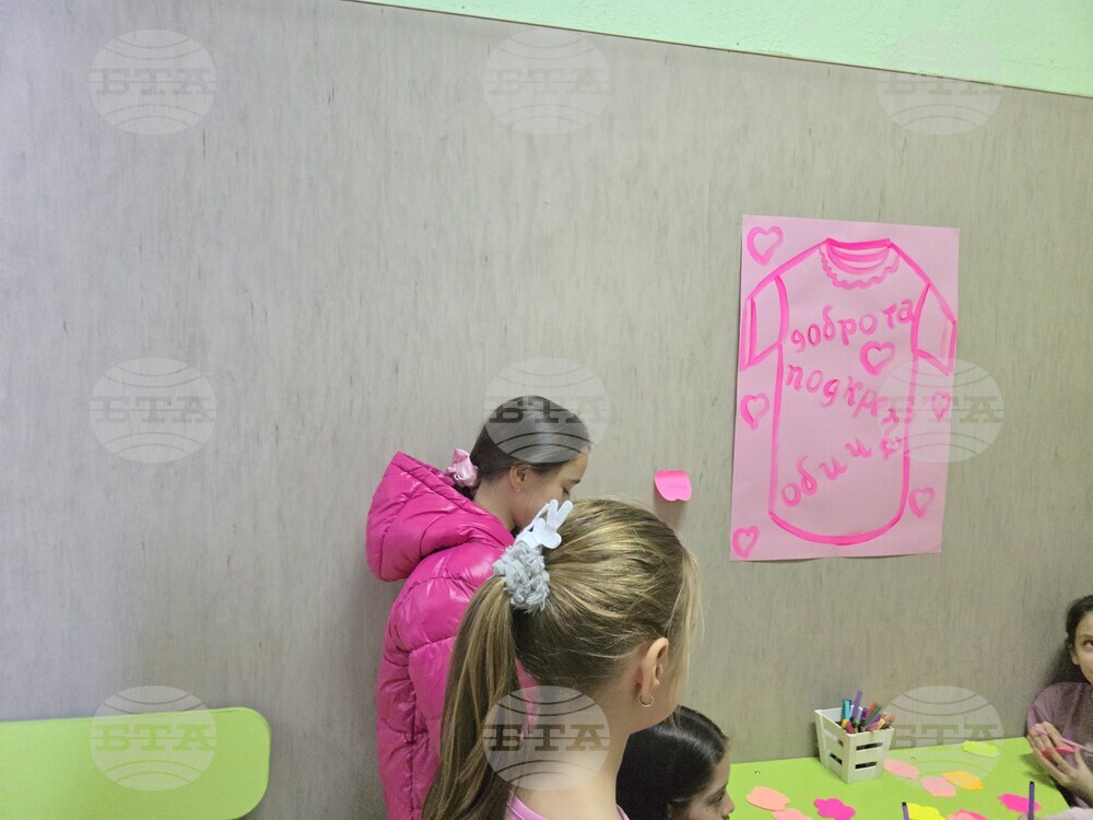 Ден на розовата фланелка - Трето основно училище „Гоце Делчев"