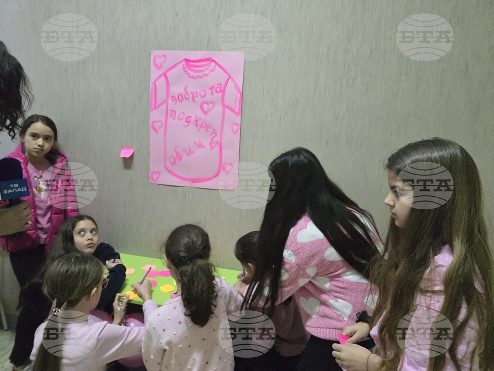 Ден на розовата фланелка - Трето основно училище „Гоце Делчев"