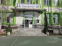 Ден на розовата фланелка - Трето основно училище „Гоце Делчев"