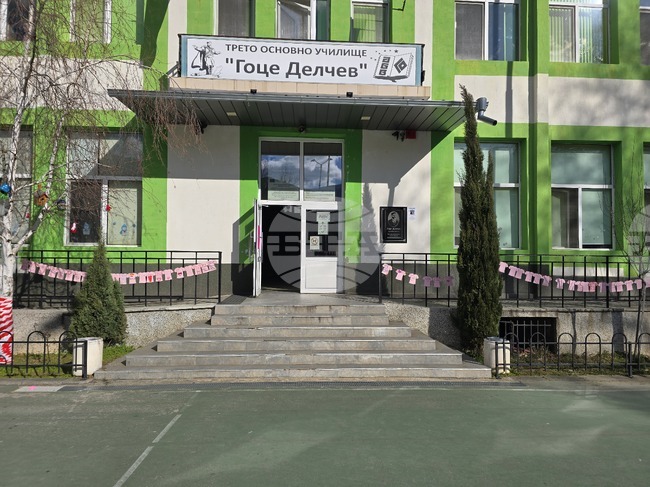 Ден на розовата фланелка - Трето основно училище „Гоце Делчев"