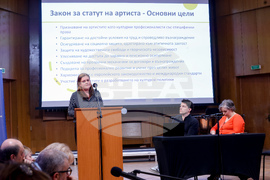 Национална музикална академия - устойчиво развитие на сценичните изкуства - форум