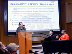 Национална музикална академия - устойчиво развитие на сценичните изкуства - форум