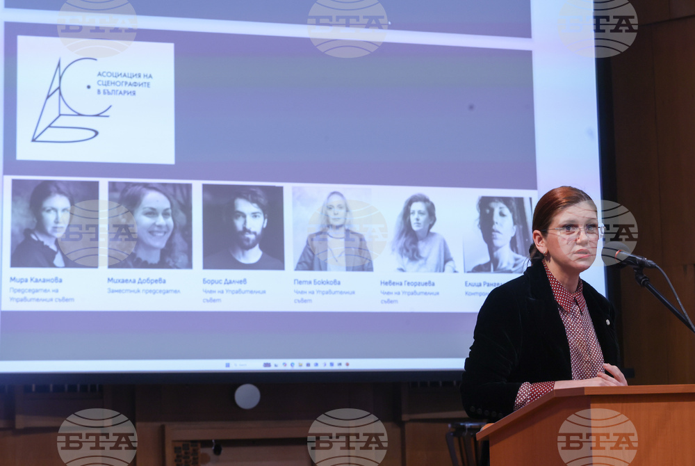 Национална музикална академия - устойчиво развитие на сценичните изкуства - форум