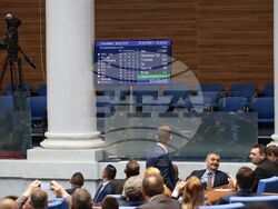 Народно събрание - редовно заседание