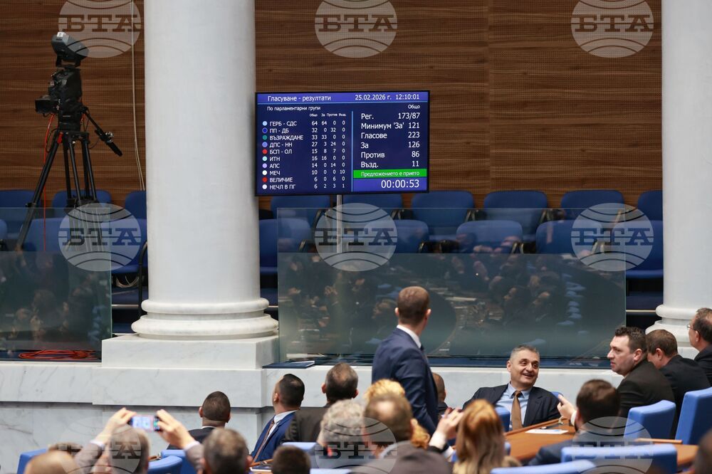 Парламентът отхвърли ветото на президента върху промени в Изборния кодекс