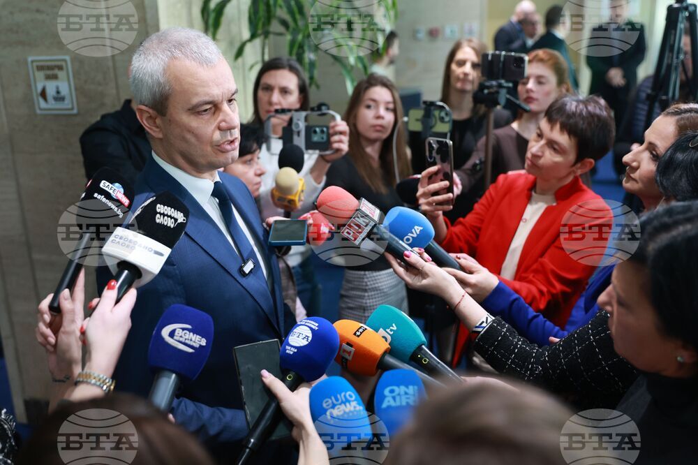 Народно събрание - „Възраждане“ - изявление