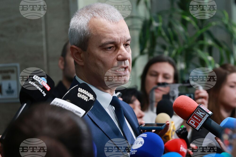 Народно събрание - „Възраждане“ - изявление