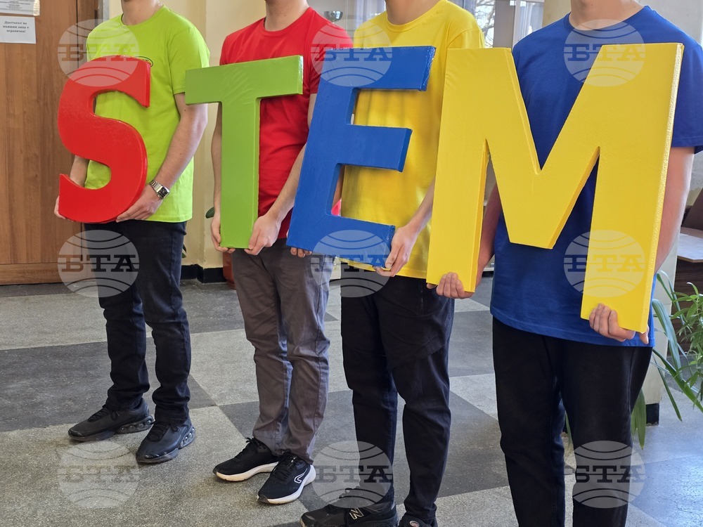 Плевен - ПГТ „Проф. Цветан Лазаров“ - STEM кабинети