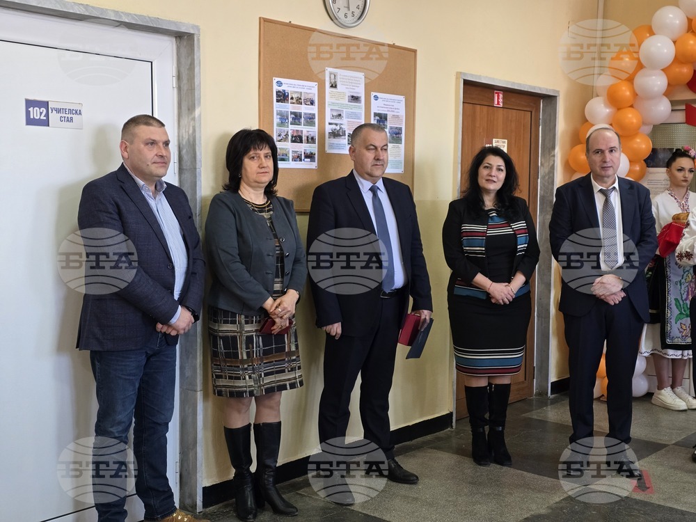 Плевен - ПГТ „Проф. Цветан Лазаров“ - STEM кабинети