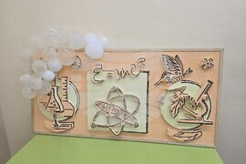 Плевен - ПГТ „Проф. Цветан Лазаров“ - STEM кабинети