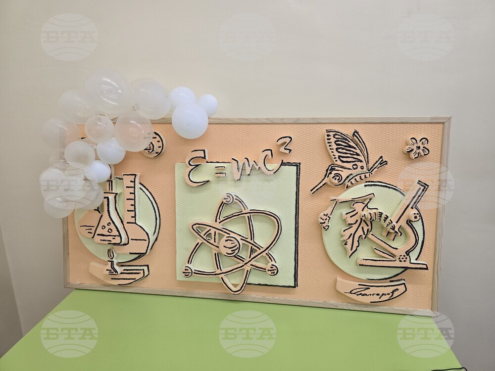 Плевен - ПГТ „Проф. Цветан Лазаров“ - STEM кабинети