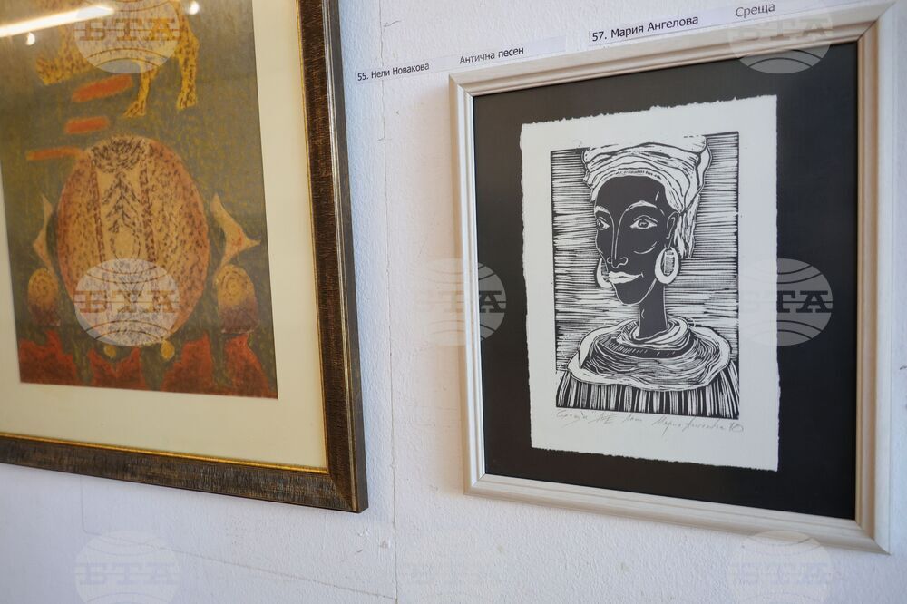 Бургас - Дружество на бургаските художници - изложба