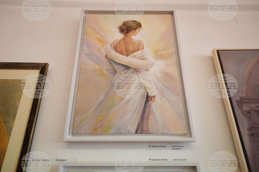 Бургас - Дружество на бургаските художници - изложба