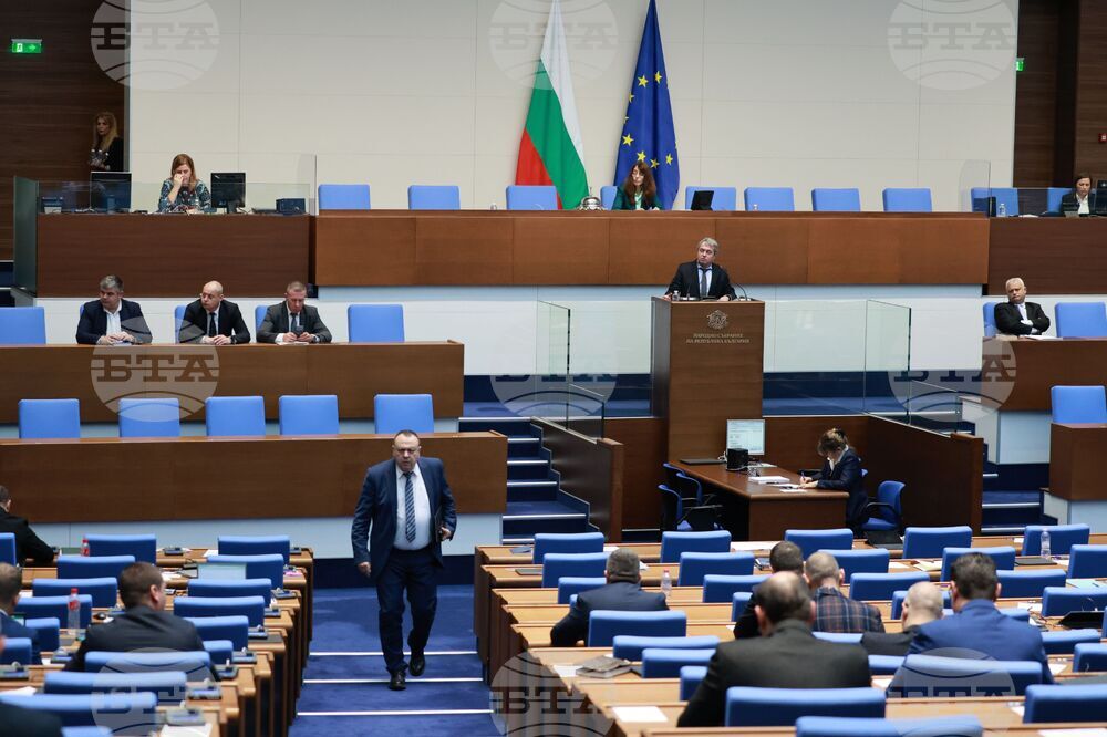 Народно събрание - редовно заседание