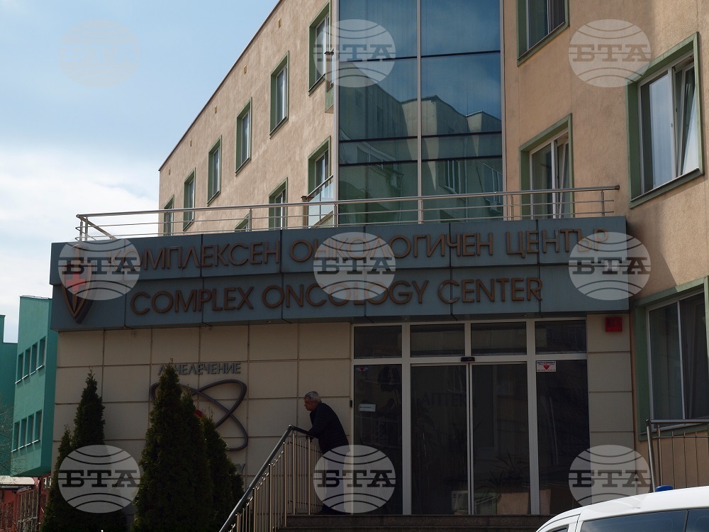 Медици от Комплексния онкологичен център в Шумен в отворено писмо изразяват безпокойство за бъдещето на лечебното заведение