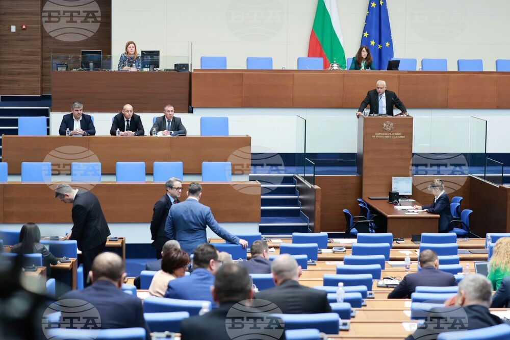 Parliament Adopts Procedural Rules for Election of Central Bank Deputy Governor 