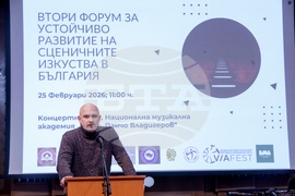 Национална музикална академия - устойчиво развитие на сценичните изкуства - форум