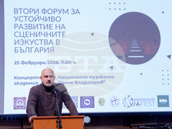 Национална музикална академия - устойчиво развитие на сценичните изкуства - форум