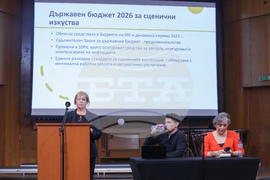 Национална музикална академия - устойчиво развитие на сценичните изкуства - форум