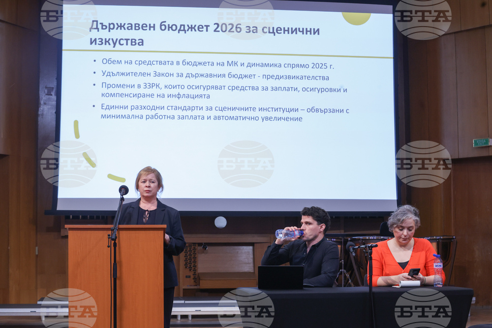 Национална музикална академия - устойчиво развитие на сценичните изкуства - форум